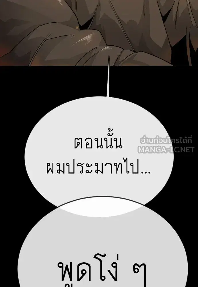 หน้า 105 จาก 233