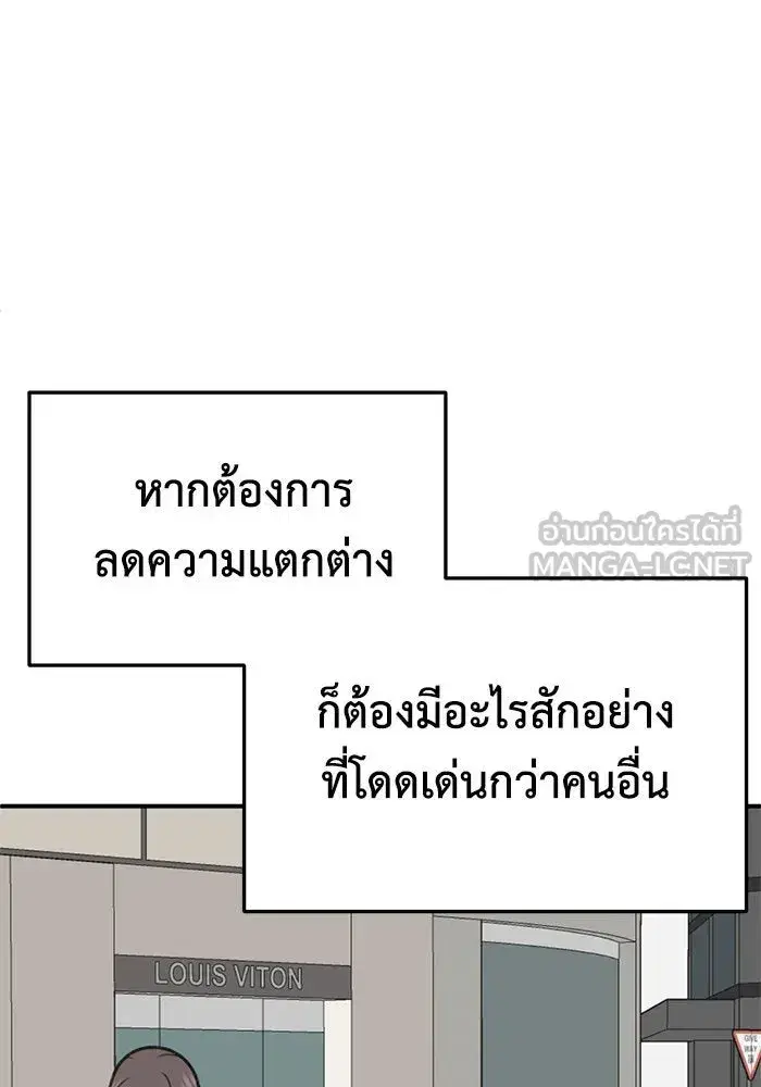 หน้า 72 จาก 194