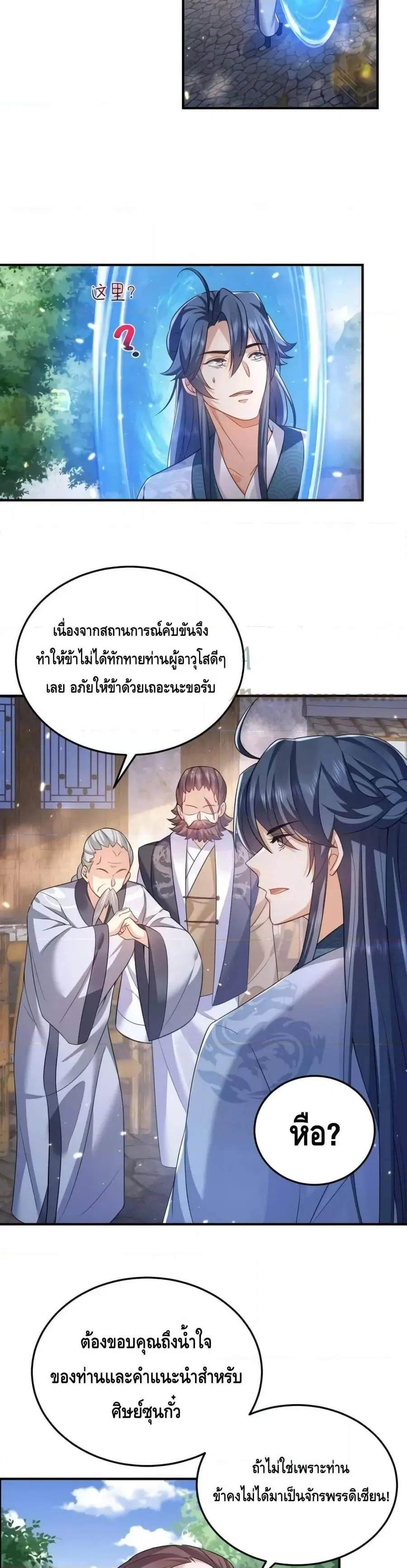 หน้า 13 จาก 19