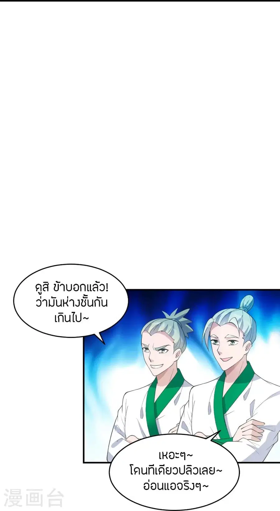 หน้า 27 จาก 72