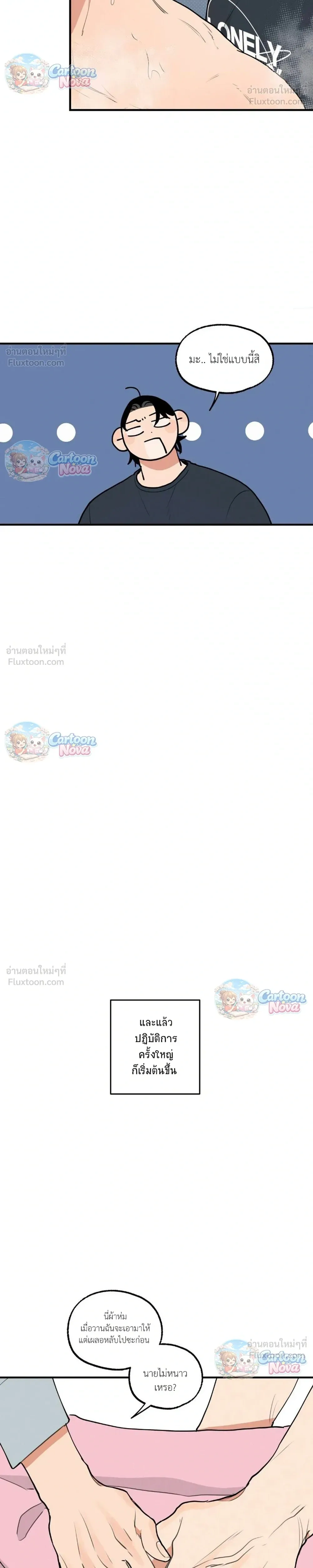 หน้า 10 จาก 20