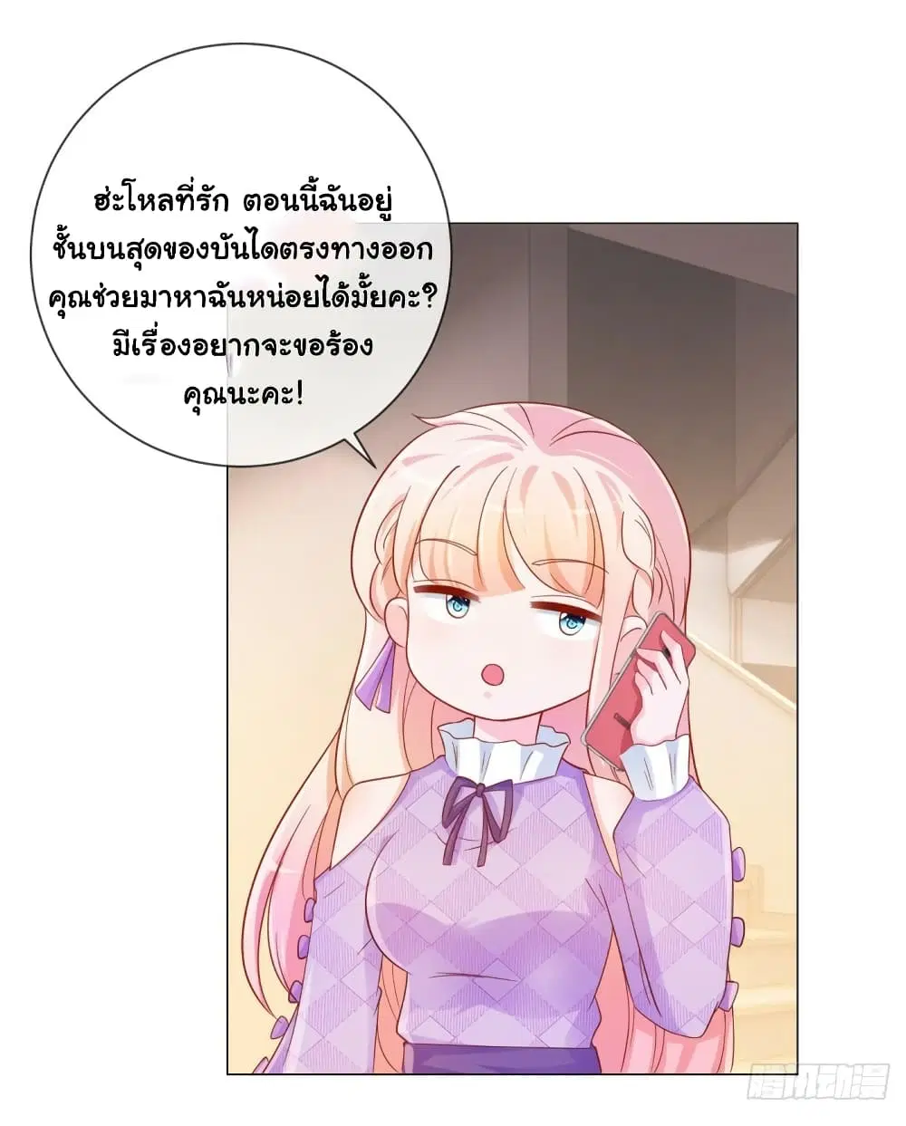 หน้า 9 จาก 31