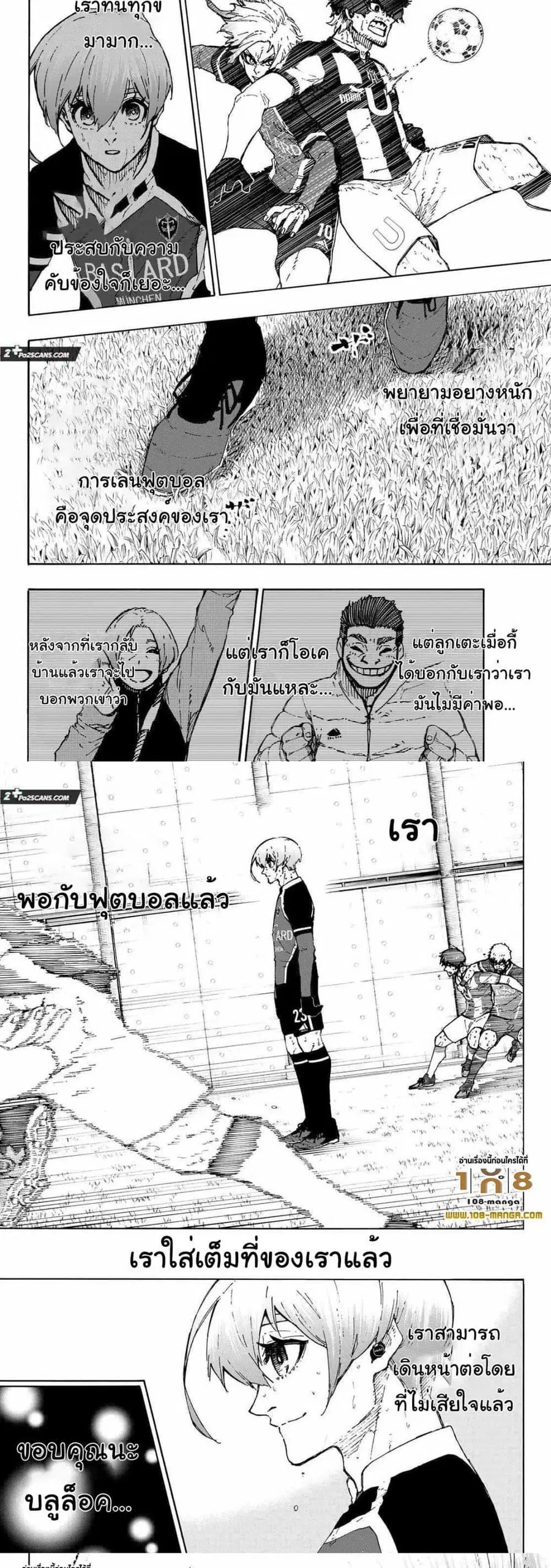 หน้า 2 จาก 10