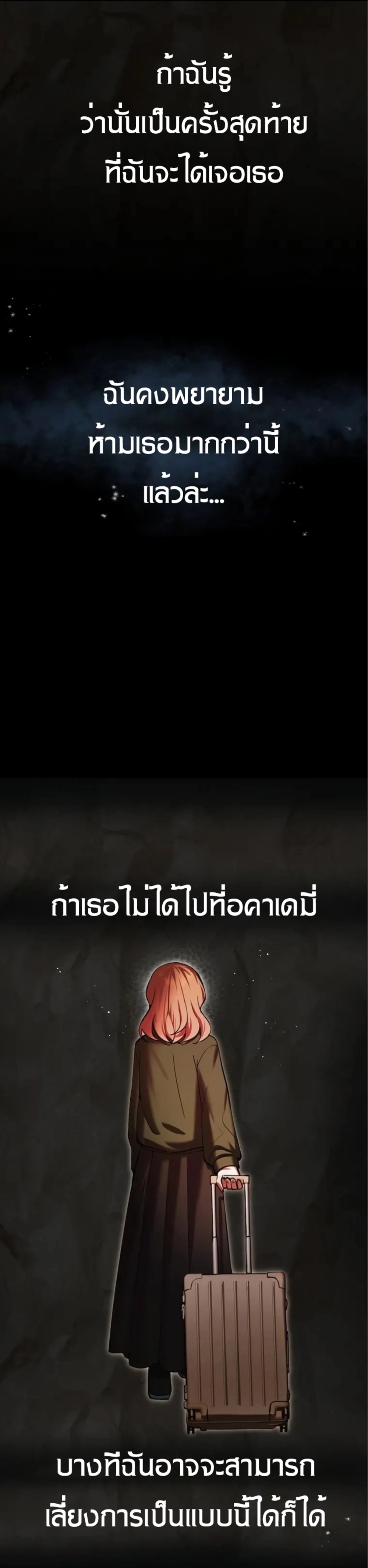 หน้า 29 จาก 46