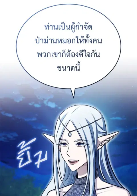 หน้า 49 จาก 136