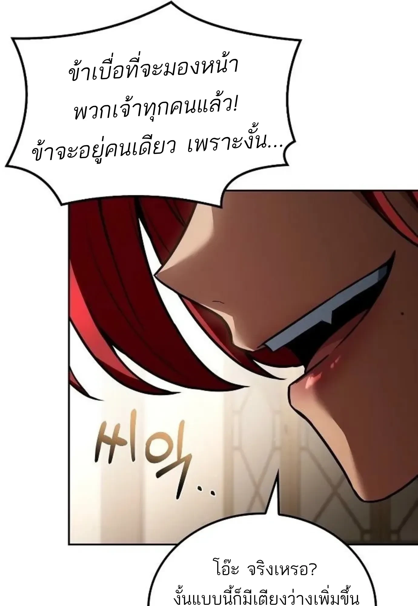 หน้า 27 จาก 147