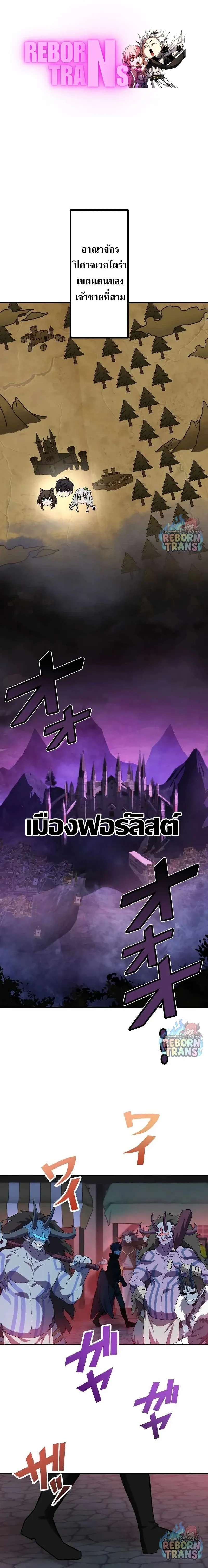 หน้า 1 จาก 18