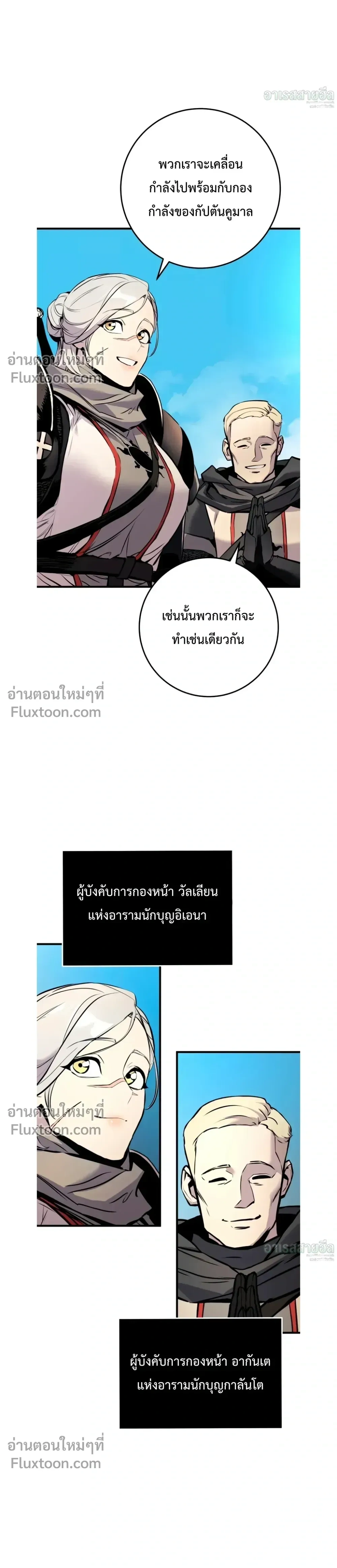 หน้า 17 จาก 54