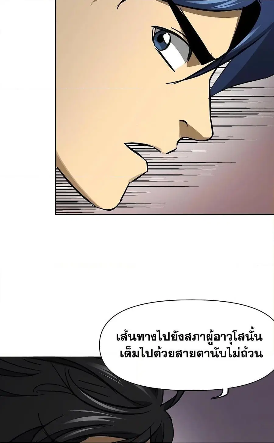 หน้า 150 จาก 170