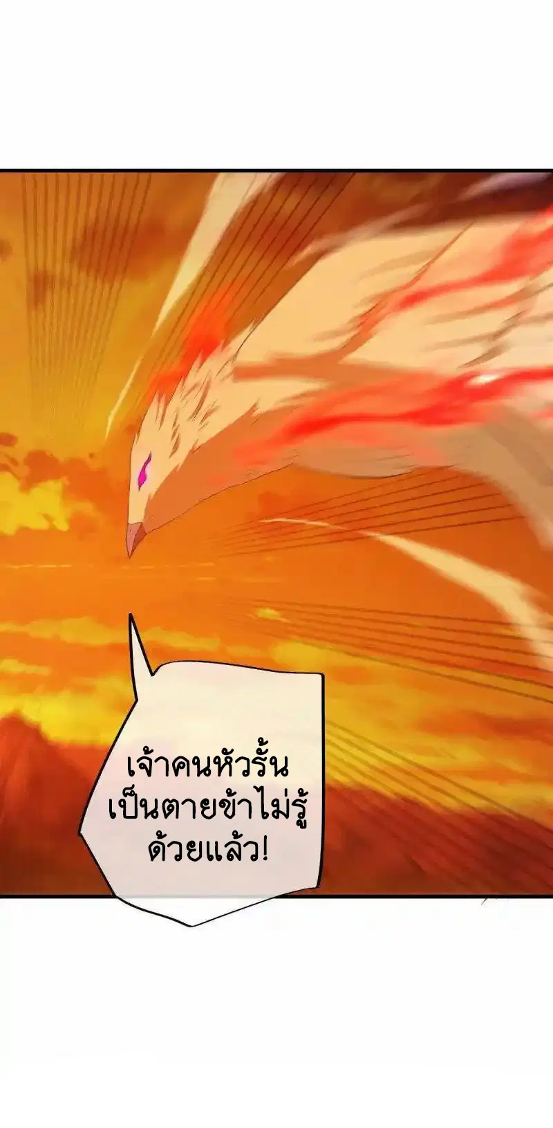 หน้า 45 จาก 66
