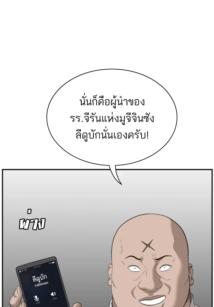 หน้า 68 จาก 125
