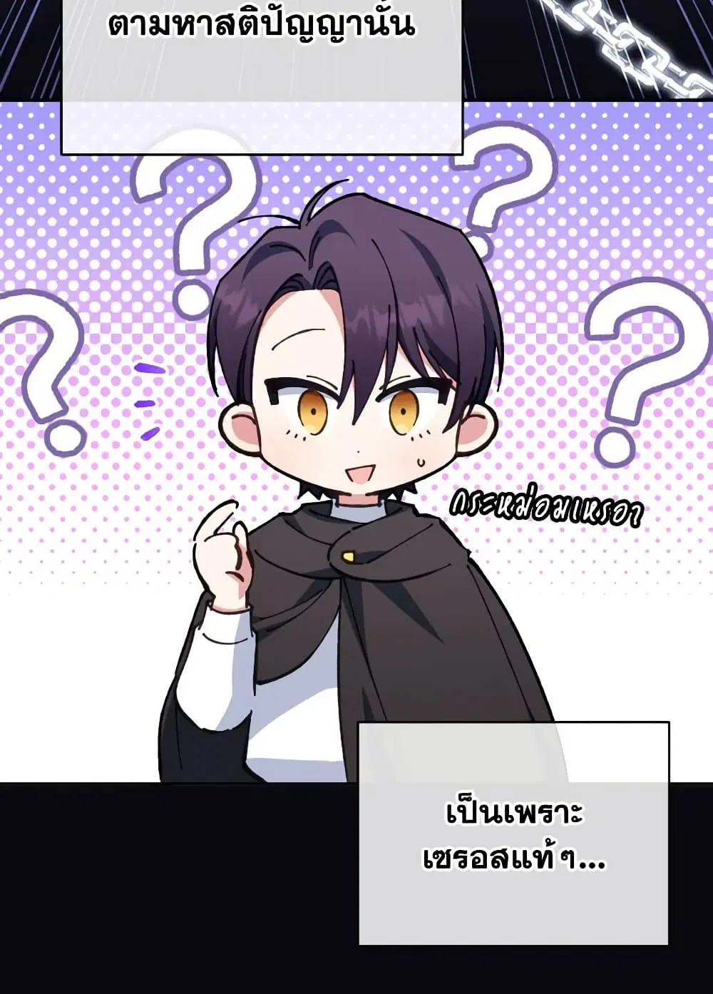 หน้า 65 จาก 77