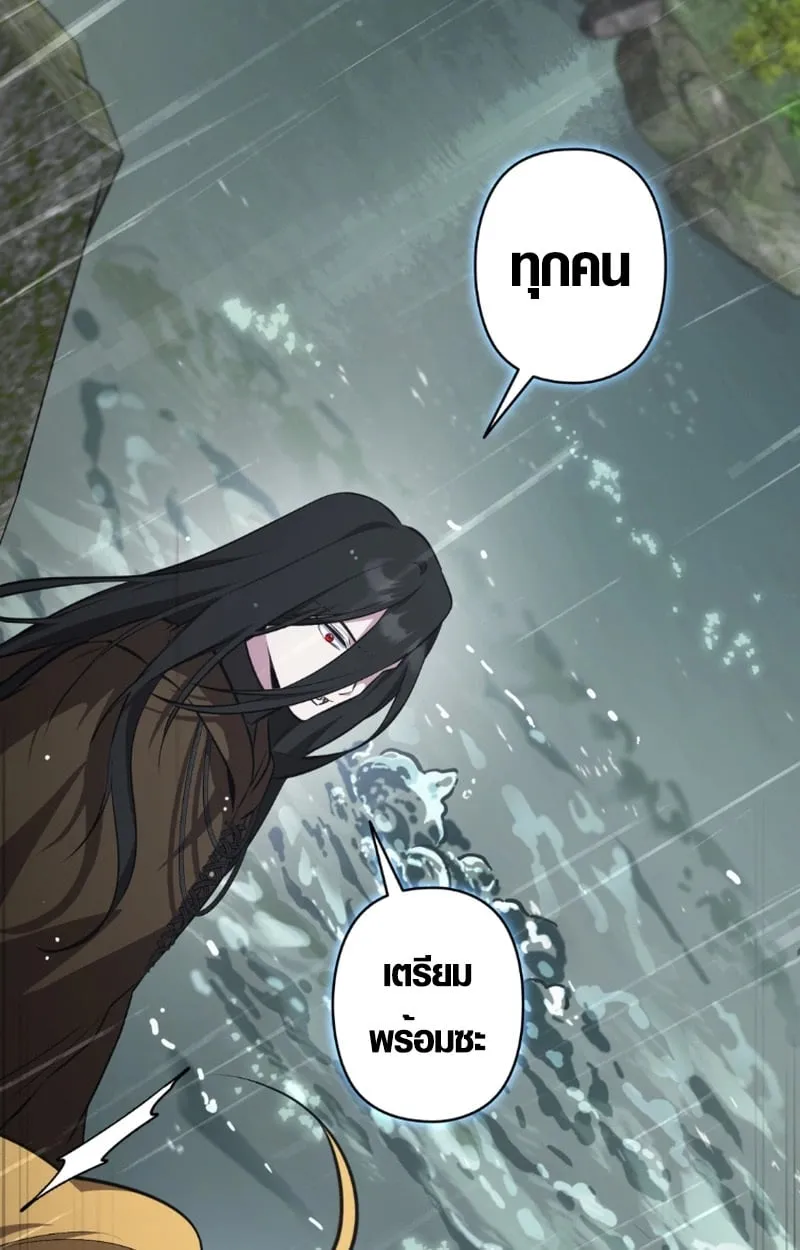 หน้า 88 จาก 112