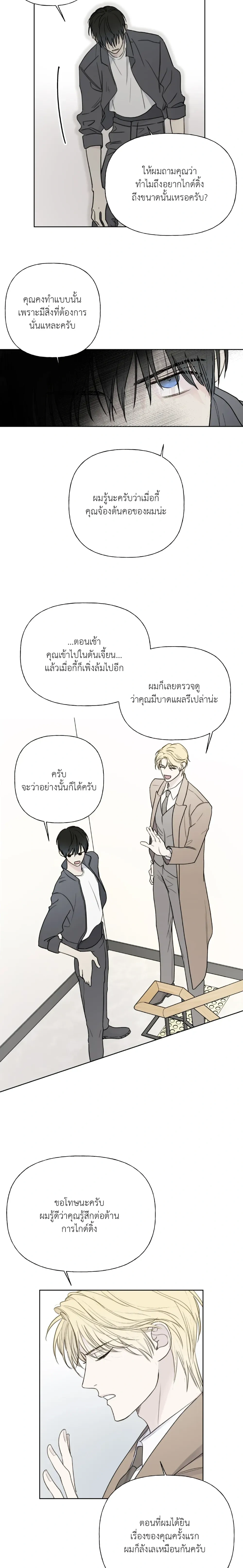 หน้า 13 จาก 14