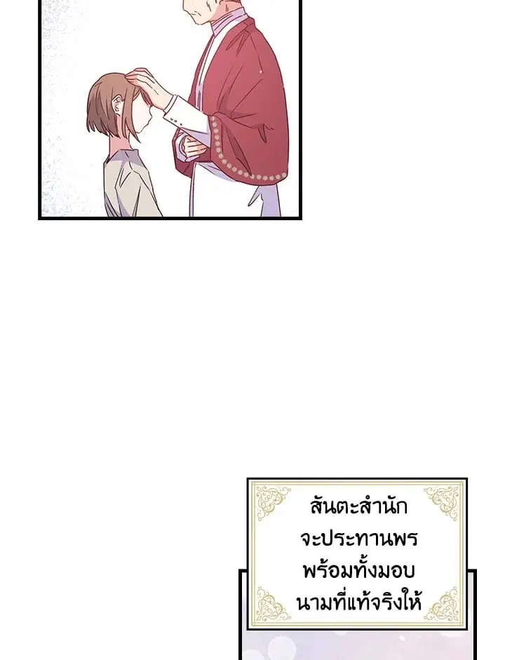 หน้า 4 จาก 83