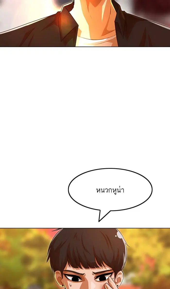 หน้า 44 จาก 127