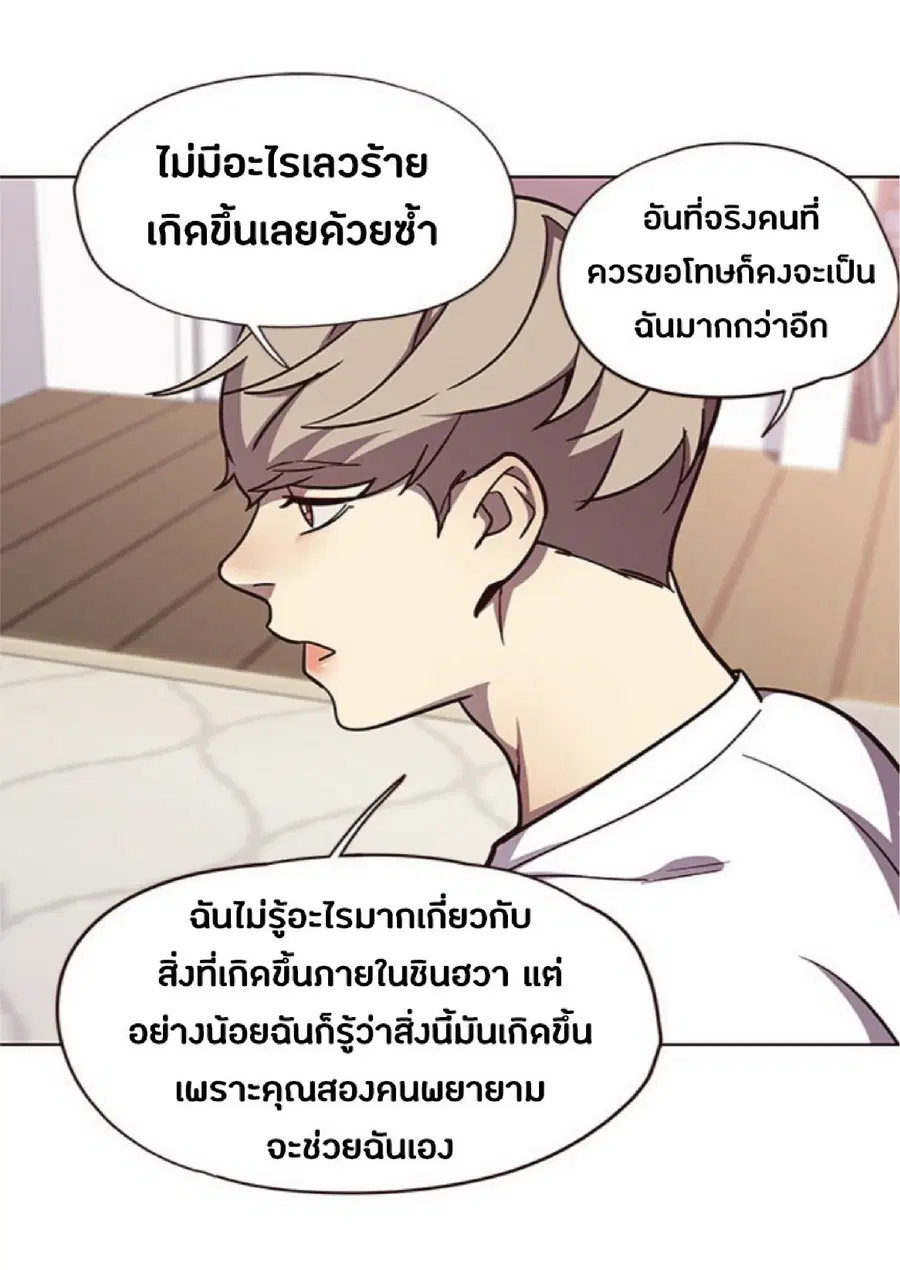 หน้า 75 จาก 81