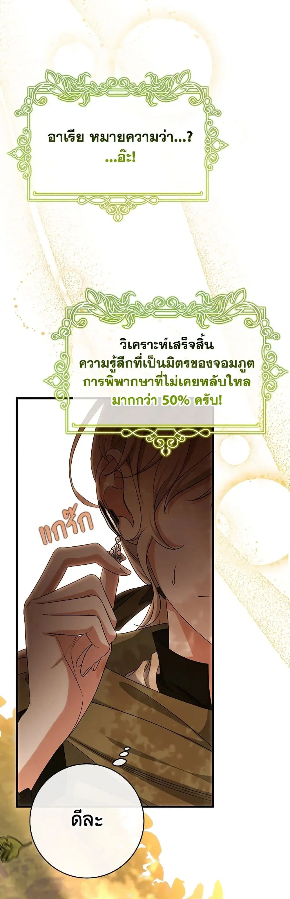 หน้า 12 จาก 51