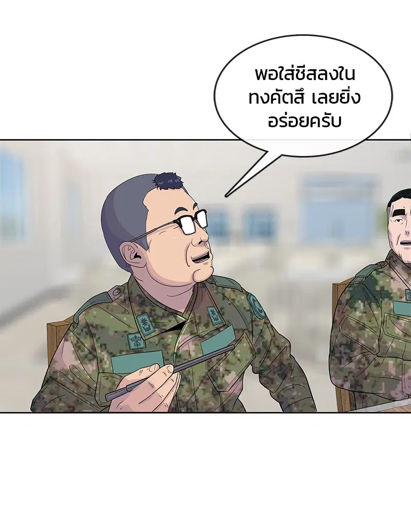 หน้า 76 จาก 108