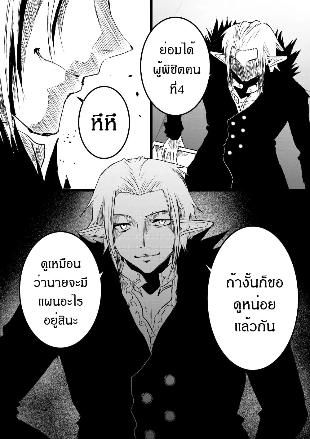 หน้า 5 จาก 41