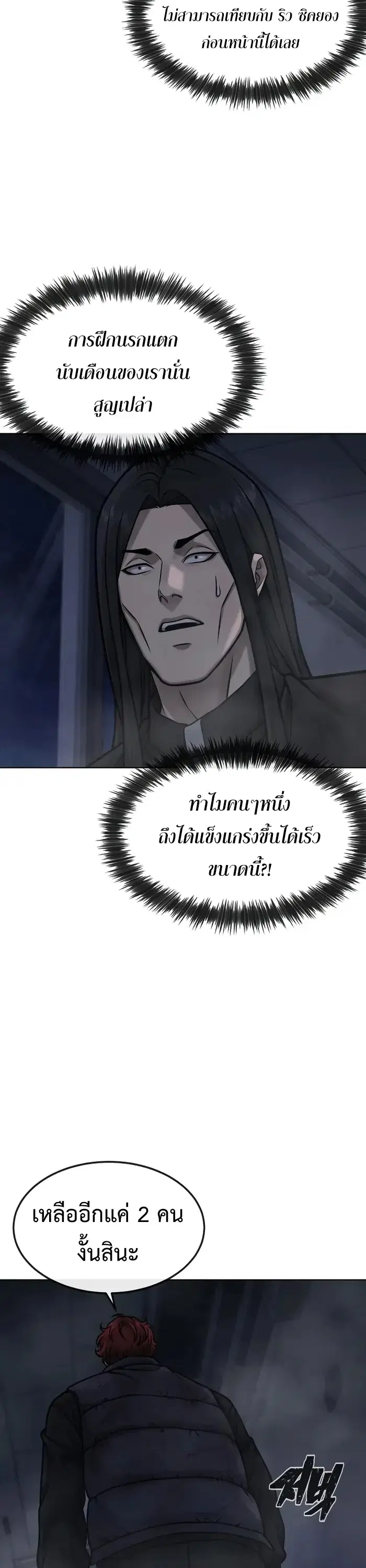 หน้า 29 จาก 67