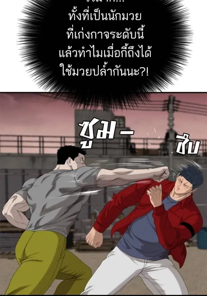 หน้า 25 จาก 155