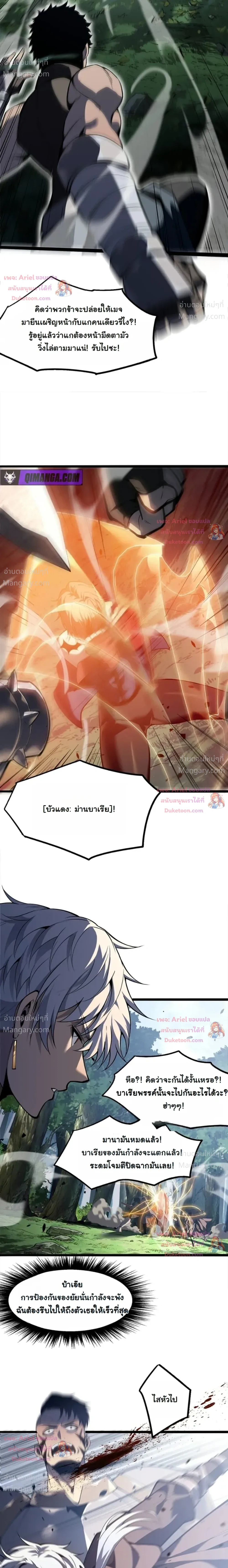 หน้า 16 จาก 23