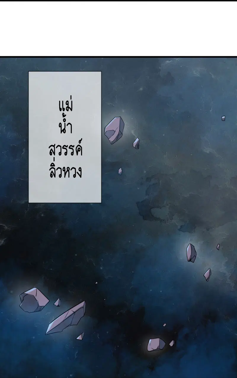 หน้า 31 จาก 58