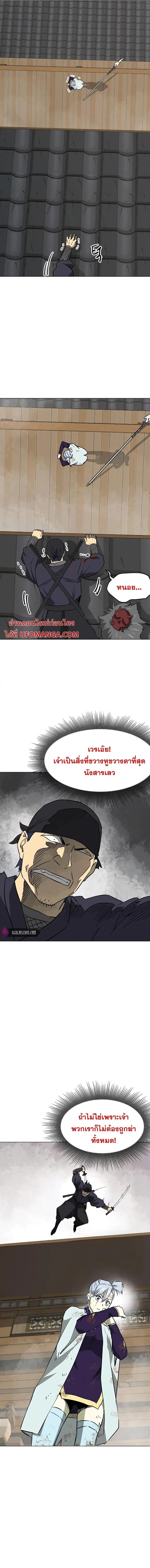 หน้า 10 จาก 25