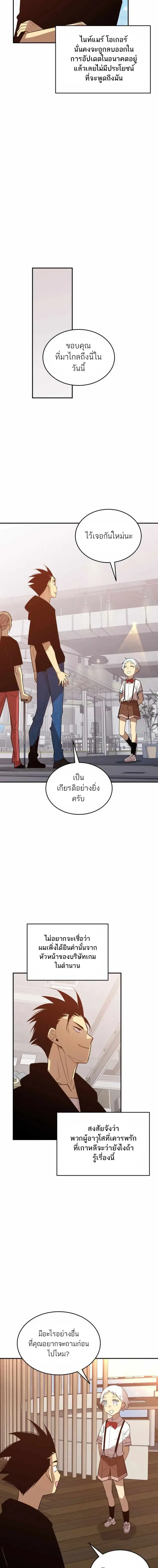 หน้า 12 จาก 16