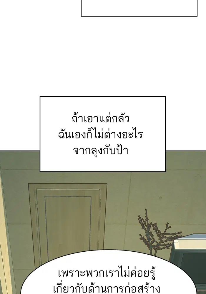 หน้า 114 จาก 148