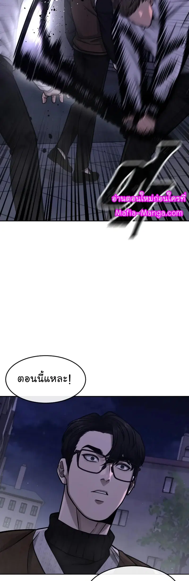 หน้า 55 จาก 74