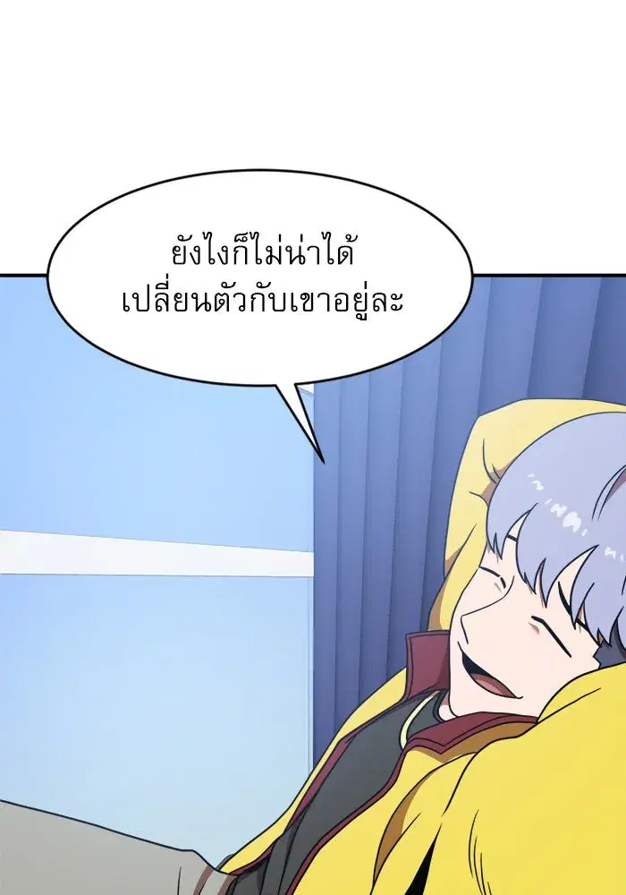 หน้า 101 จาก 142
