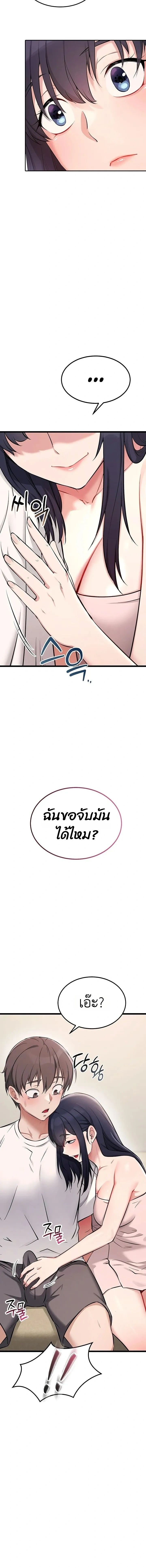 หน้า 42 จาก 44