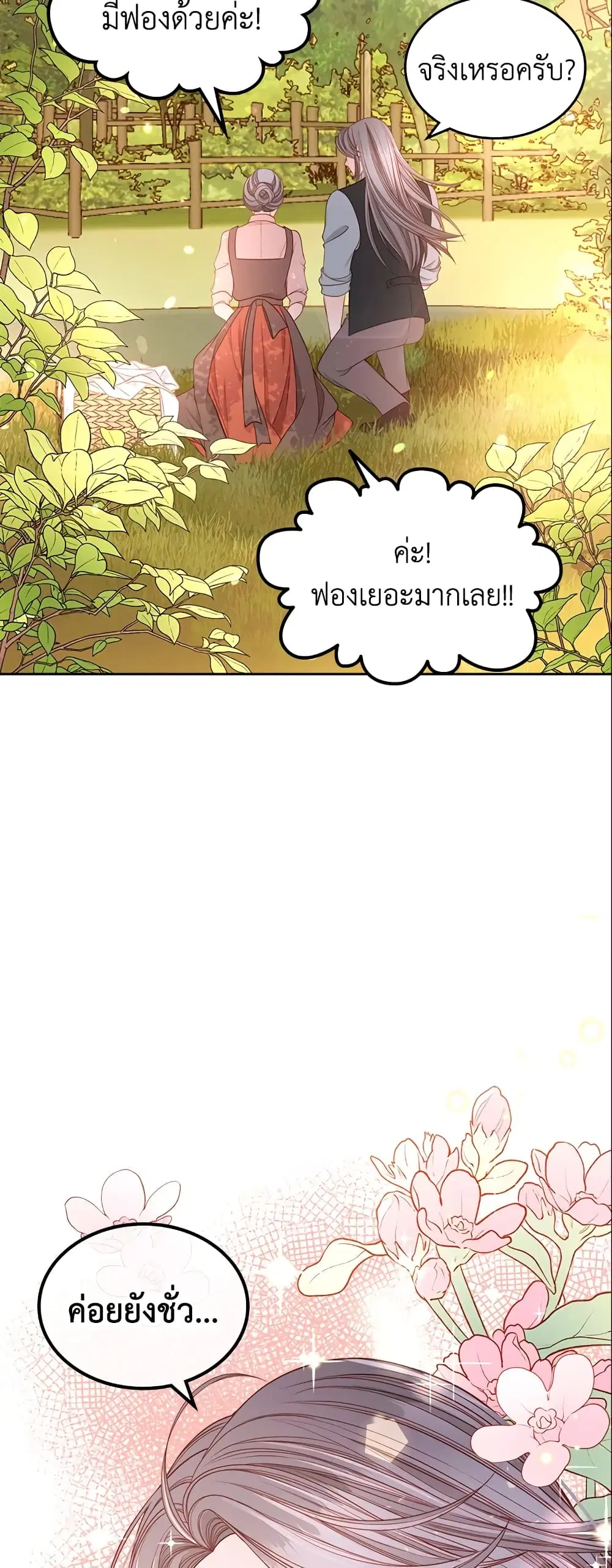 หน้า 22 จาก 47