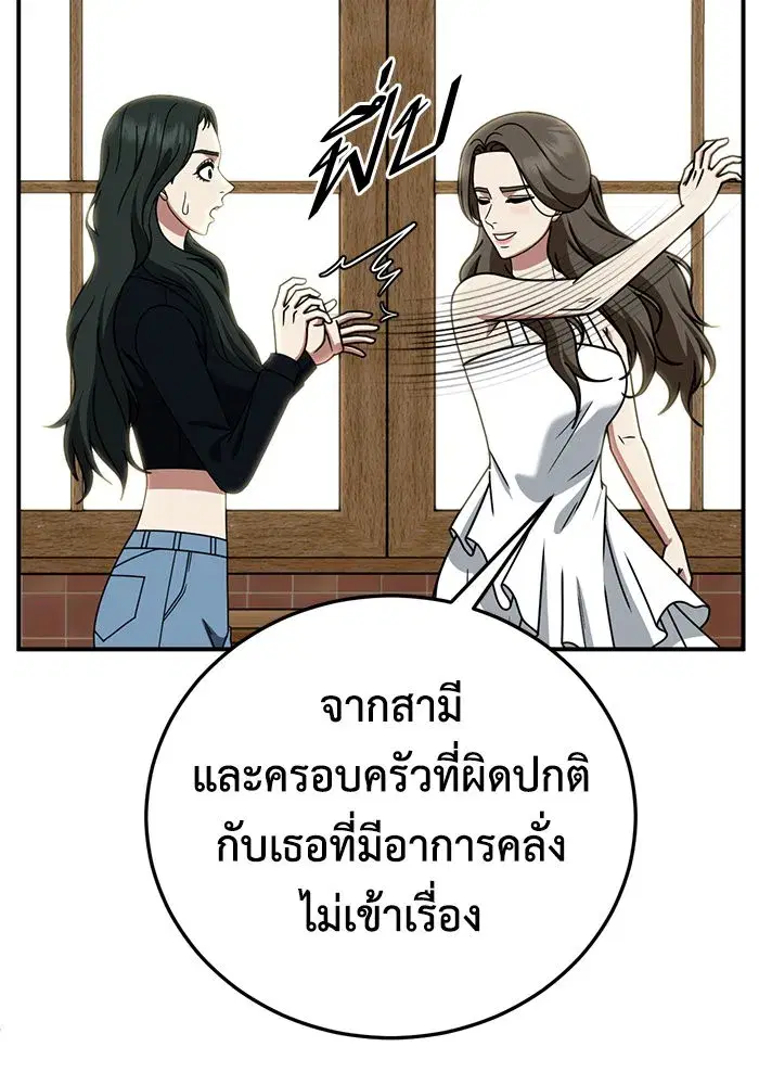 หน้า 34 จาก 218