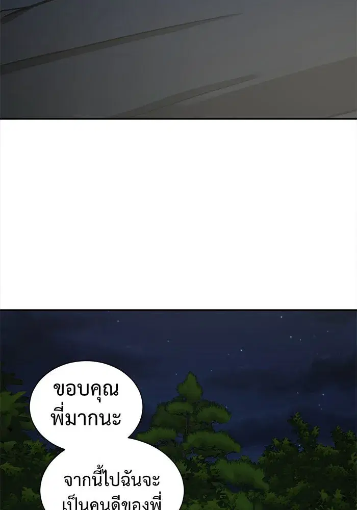 หน้า 73 จาก 179