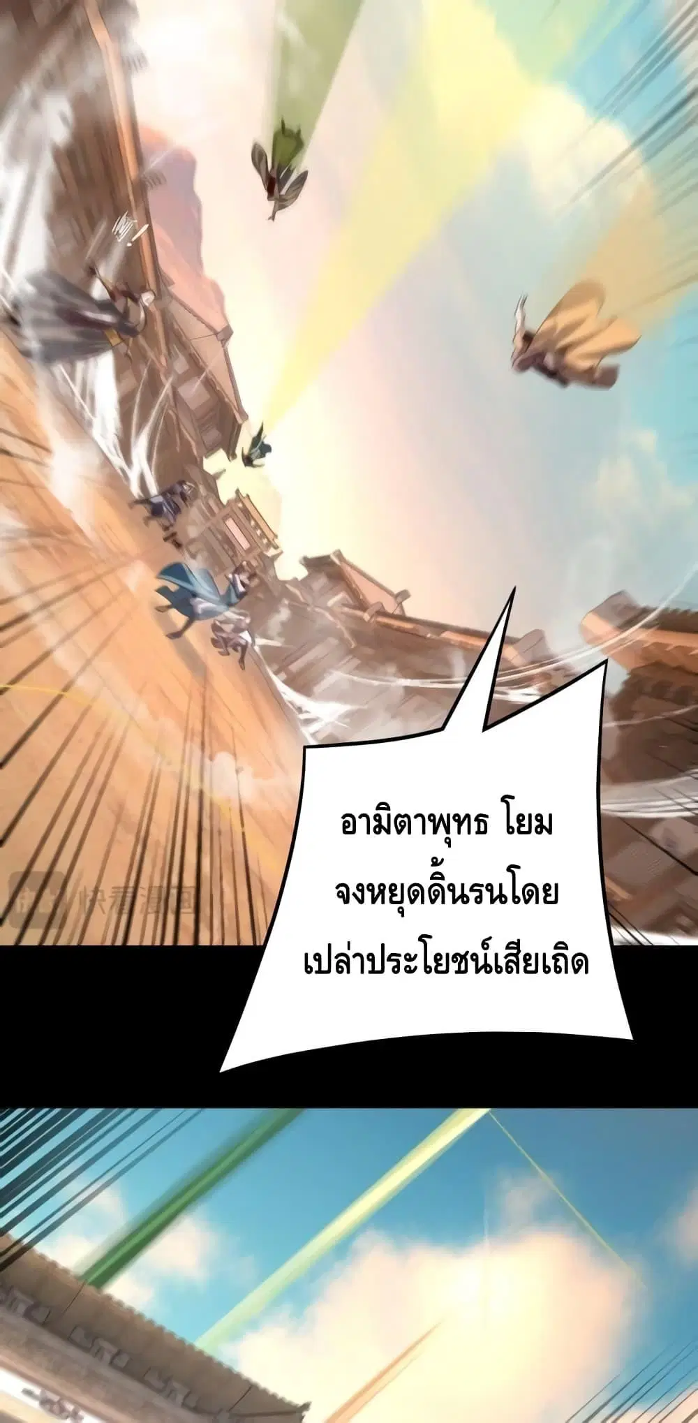 หน้า 7 จาก 53