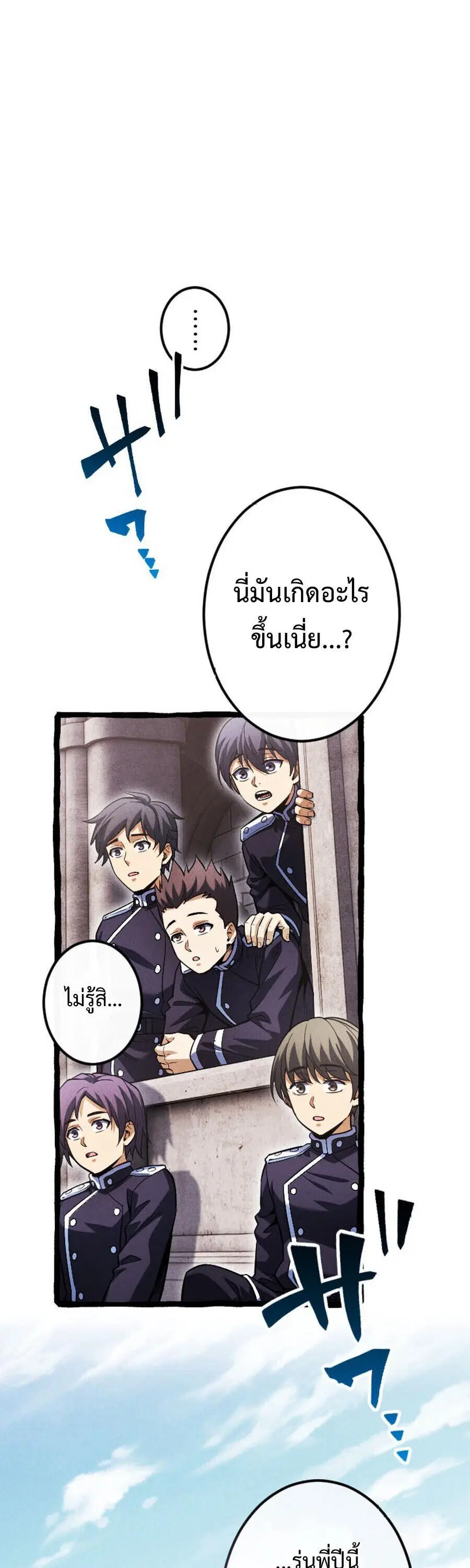 หน้า 6 จาก 40