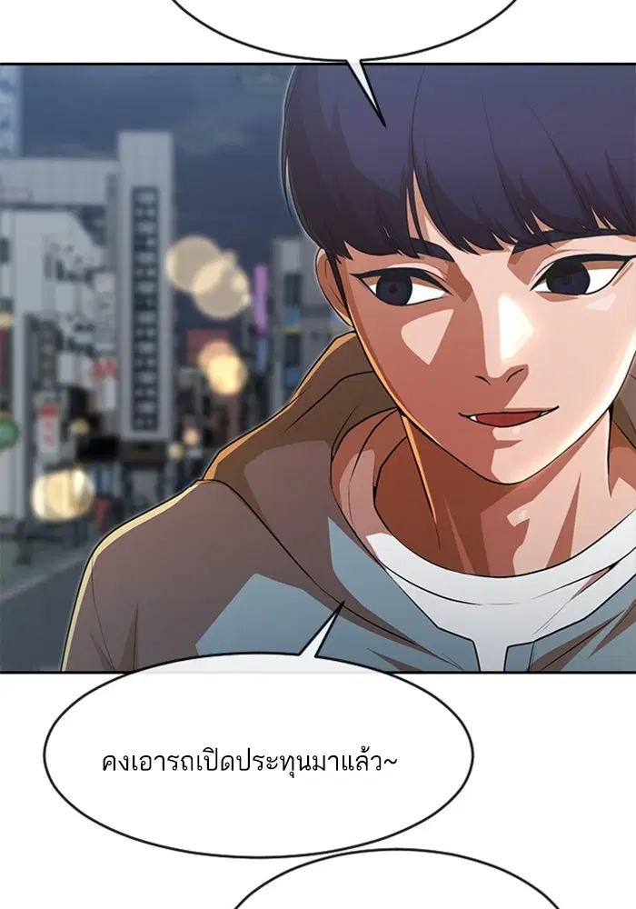 หน้า 92 จาก 108
