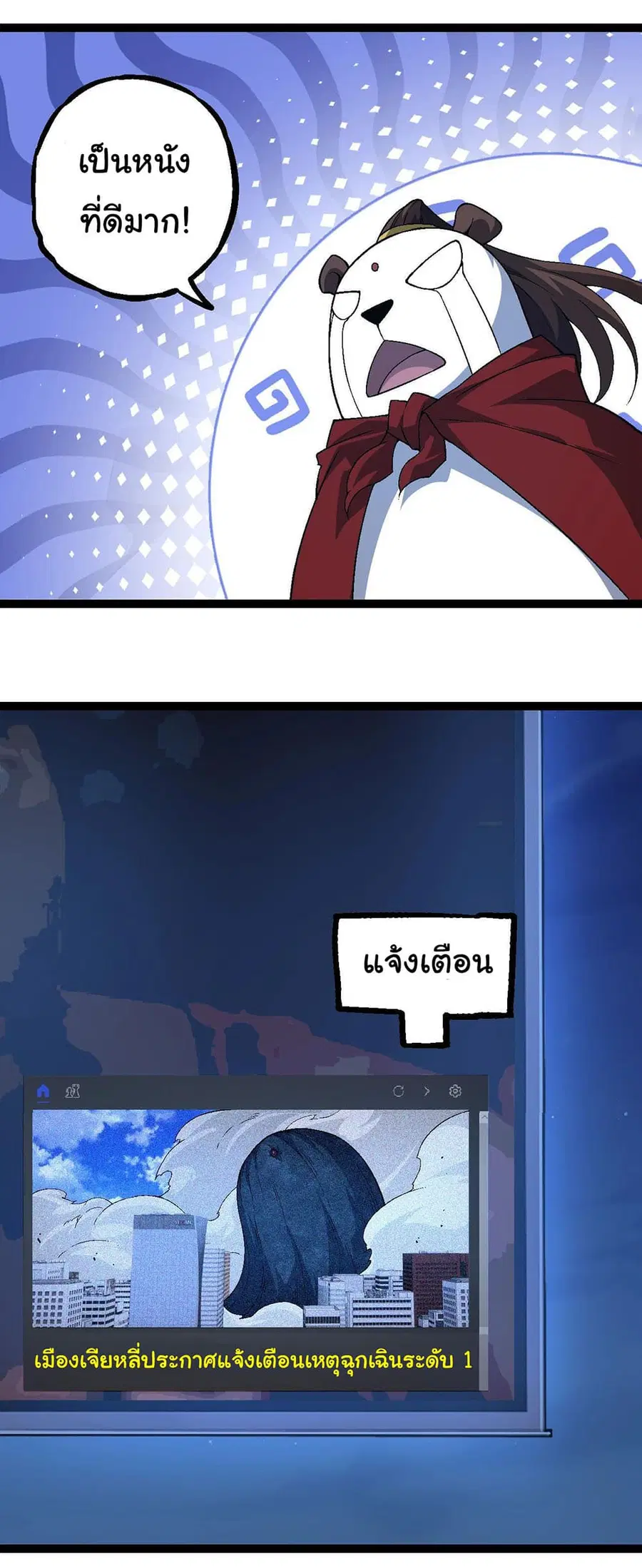 หน้า 15 จาก 53