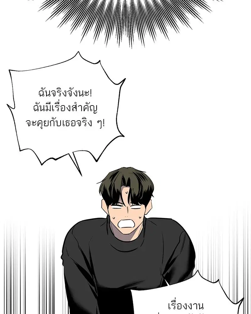 หน้า 56 จาก 101