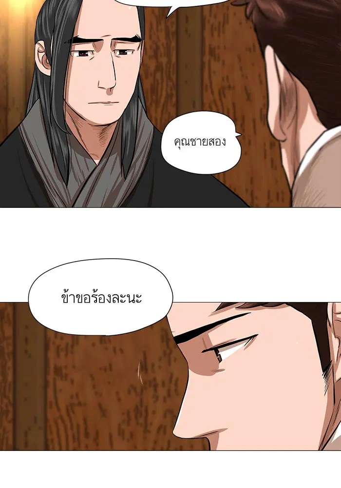 หน้า 35 จาก 68