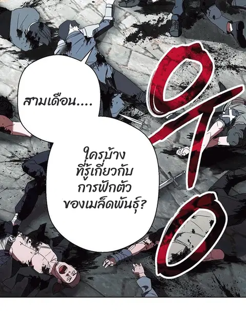 หน้า 65 จาก 78