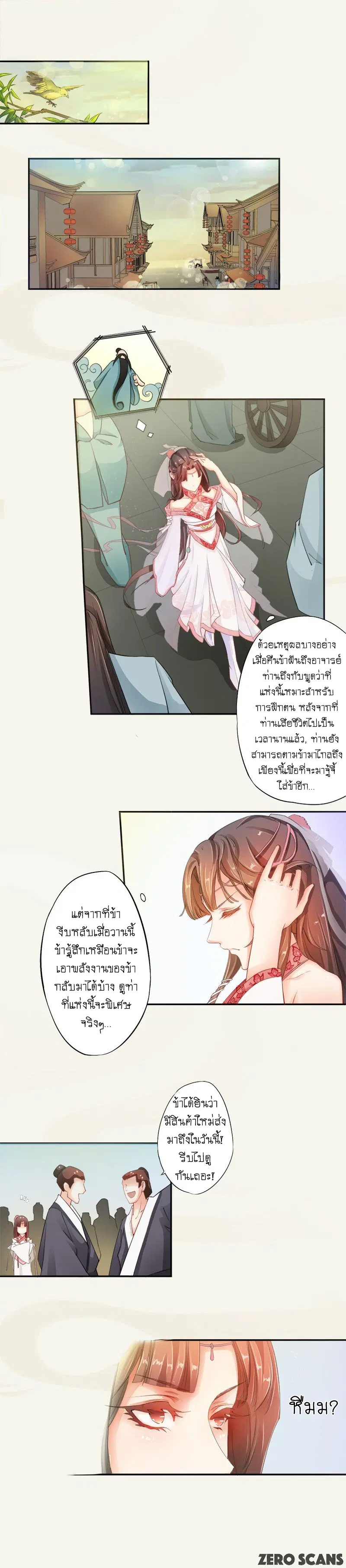 หน้า 11 จาก 12