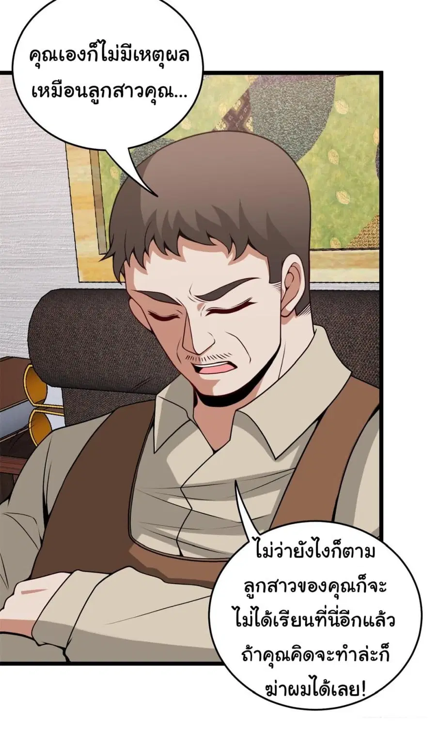 หน้า 23 จาก 32