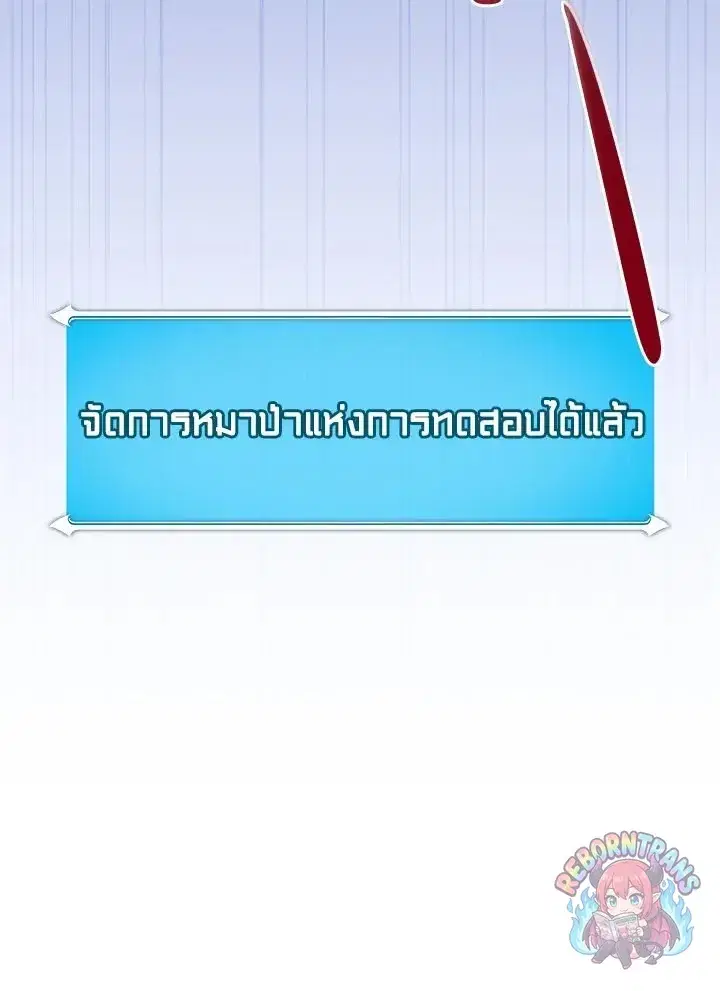 หน้า 128 จาก 140