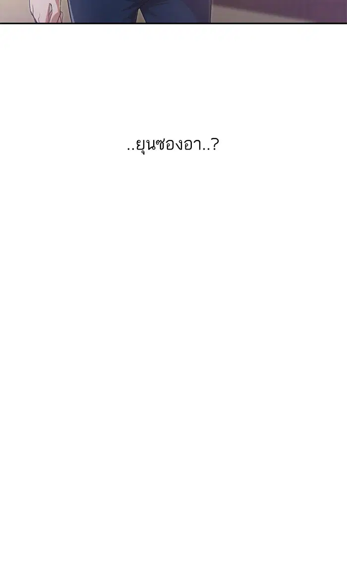 หน้า 83 จาก 99