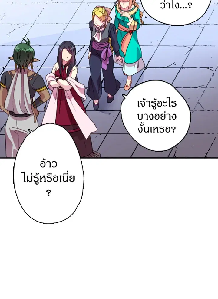 หน้า 30 จาก 63