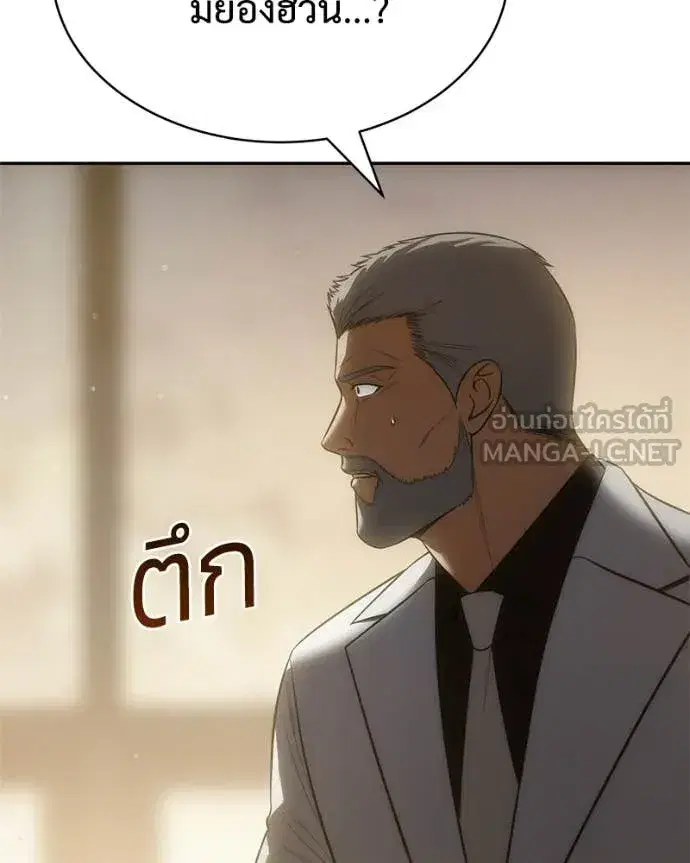 หน้า 184 จาก 237